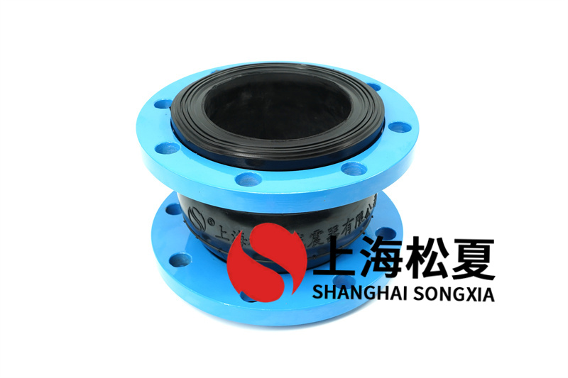 橡膠膨脹節減少震動和噪音傳送的夢想商品