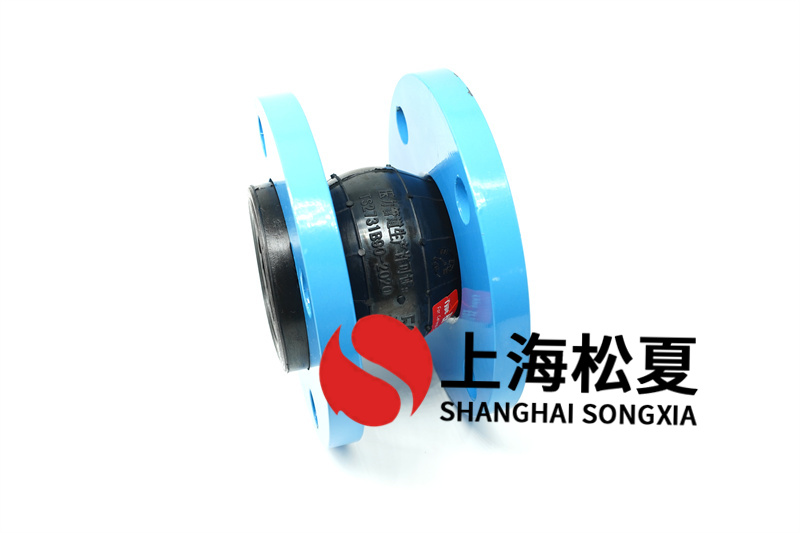 橡膠膨脹節(jié)在煙氣脫硫管道工程項目的應(yīng)用