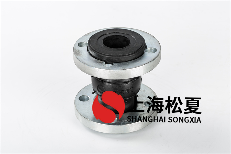 耐油橡膠膨脹節(jié)具有耐磨性和耐水性以及強(qiáng)附著力 耐油的撓性橡膠接頭的功能特別優(yōu)于汽油和脂族烴油，僅次于聚硫橡膠，丙烯酸酯和氟彈性體，并且優(yōu)于其他通用橡膠。 具有優(yōu)秀的耐熱性，優(yōu)秀的密封性，耐磨性和耐水性以及強(qiáng)附著力。 接頭可以更好的防止管路運(yùn)行引起的震蕩。所以，它廣泛應(yīng)用于各種給排水工程中。耐油橡膠膨脹節(jié)可分為：?jiǎn)吻蚰陀拖鹉z膨脹節(jié)和多球耐油橡膠膨脹節(jié)。由于結(jié)構(gòu)差異，減震工程中運(yùn)用了不同的耐油橡膠膨脹節(jié)。差別很大，因而在工程項(xiàng)目中，測(cè)試運(yùn)用新型得多球形耐油橡膠膨脹節(jié)來(lái)提升管路的抗震功能。 耐油橡膠膨脹節(jié)具有耐磨性和耐水性以及強(qiáng)附著力 耐油橡膠膨脹節(jié)由組成塑膠材料制成，結(jié)合*成熟的技能制造出雙球耐油橡膠膨脹節(jié)。與單球耐油橡膠膨脹節(jié)比較，雙球具有比單球耐油橡膠膨脹節(jié)更好的阻尼作用。尤其是在戶外項(xiàng)目中，可以達(dá)到優(yōu)秀的減震降噪作用。 以上就是上海松夏減震器有限公司為大家?guī)?lái)的耐油橡膠膨脹節(jié)具有耐磨性和耐水性以及強(qiáng)附著力的詳細(xì)介紹，希望對(duì)大家?guī)?lái)幫助，歡迎各位前來(lái)咨詢，我們誠(chéng)摯邀請(qǐng)您。