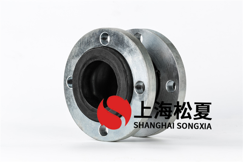 鋼廠振動(dòng)臺(tái)連鑄安裝中的可繞曲橡膠接頭應(yīng)用